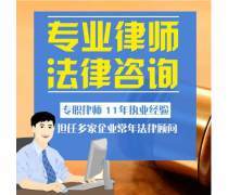 產(chǎn)品庫(kù)建設(shè)與運(yùn)營(yíng)中的法律風(fēng)險(xiǎn)防范與合規(guī)咨詢