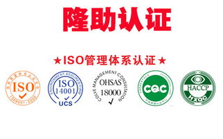 上海ISO14001環(huán)境管理體系認(rèn)證咨詢與法律支持全流程解析