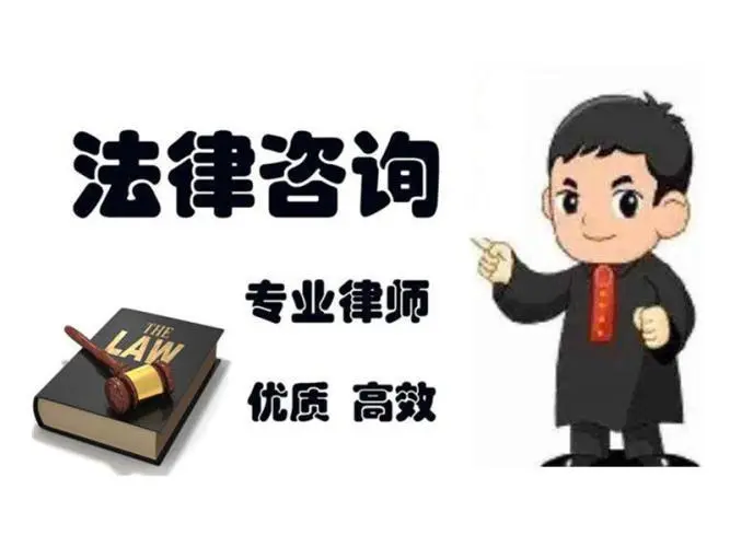 大連法律咨詢 專業法律服務助力權益保障